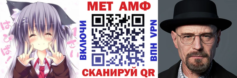 цены наркотик  KRAKEN как зайти  Amphetamine Розовый  Бологое 