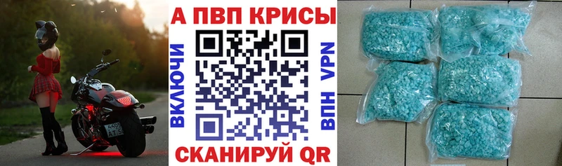 Alpha-PVP СК КРИС  это Telegram  Бологое 