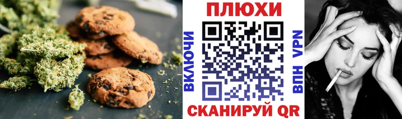 где можно купить наркотик  Бологое  Еда ТГК конопля 