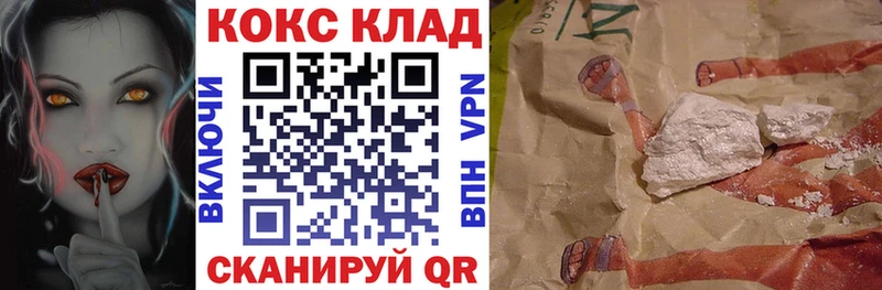 это официальный сайт  Бологое  Кокаин 98%  OMG ссылка 