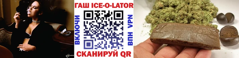 купить наркотик  Бологое  Гашиш AMNESIA HAZE 