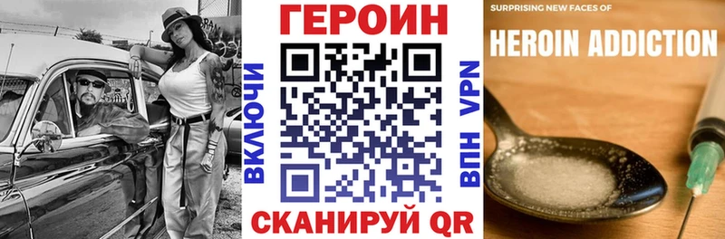 Героин гречка  Бологое 