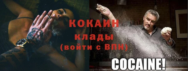 мескалин Белокуриха