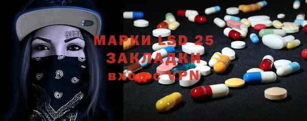 MDMA Premium VHQ Беломорск