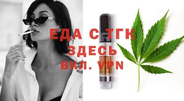 MDMA Premium VHQ Беломорск