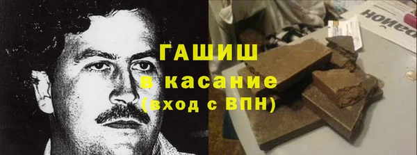 мескалин Белокуриха