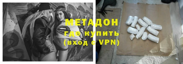 MDMA Premium VHQ Беломорск