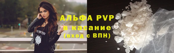 бошки Балабаново