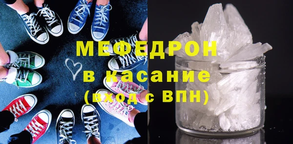 метадон Балахна