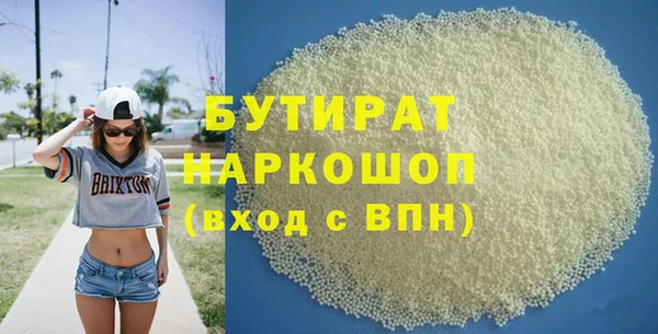 метадон Балахна