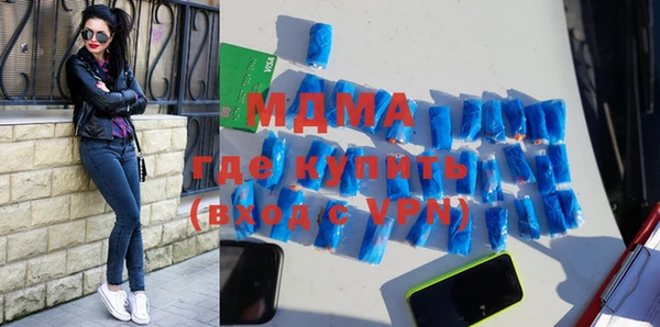 мескалин Белокуриха