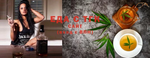 мескалин Белокуриха