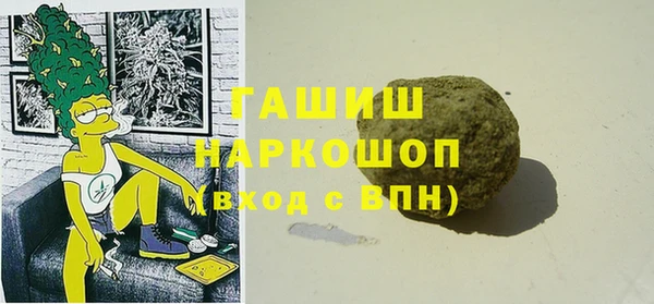 мескалин Белокуриха