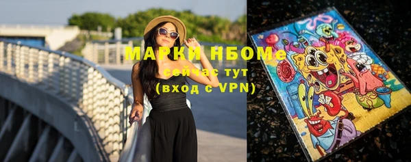 MDMA Premium VHQ Беломорск