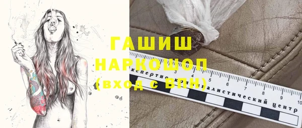 мескалин Белокуриха