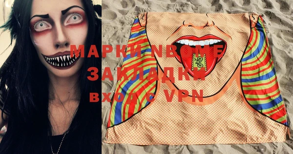MDMA Premium VHQ Беломорск