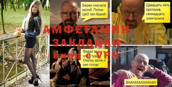 мескалин Белокуриха