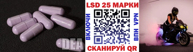 купить цена Бологое ЛСД экстази ecstasy