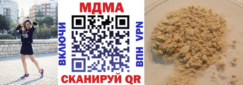 магазин продажи   мориарти клад  MDMA crystal  Бологое 