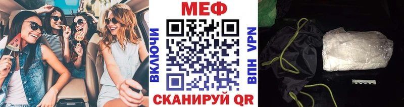 Мефедрон 4 MMC  дарнет шоп  Бологое 