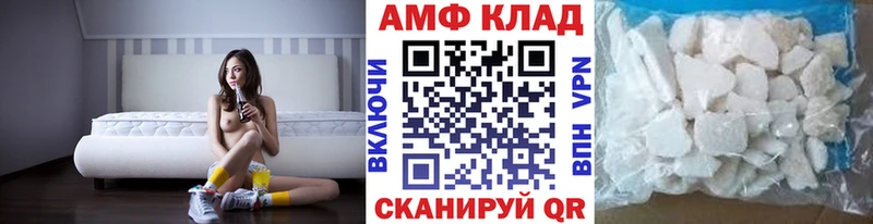 Метамфетамин винт  Бологое 